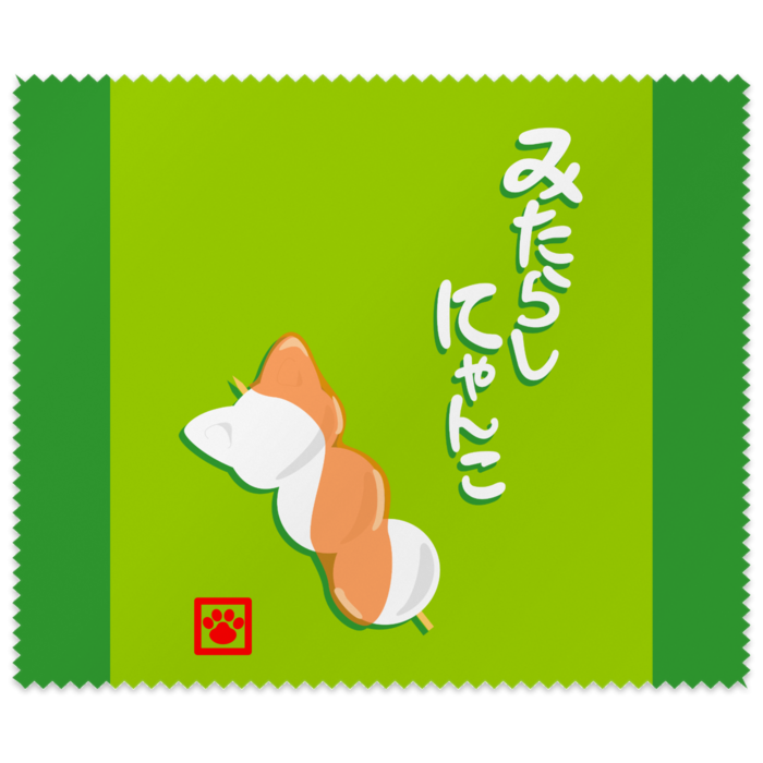 メガネ拭き