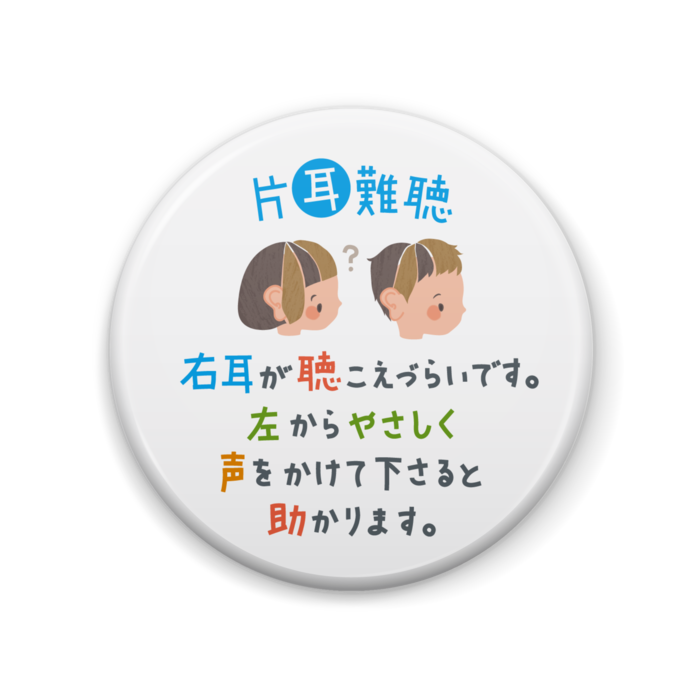 缶バッジ - 57mm