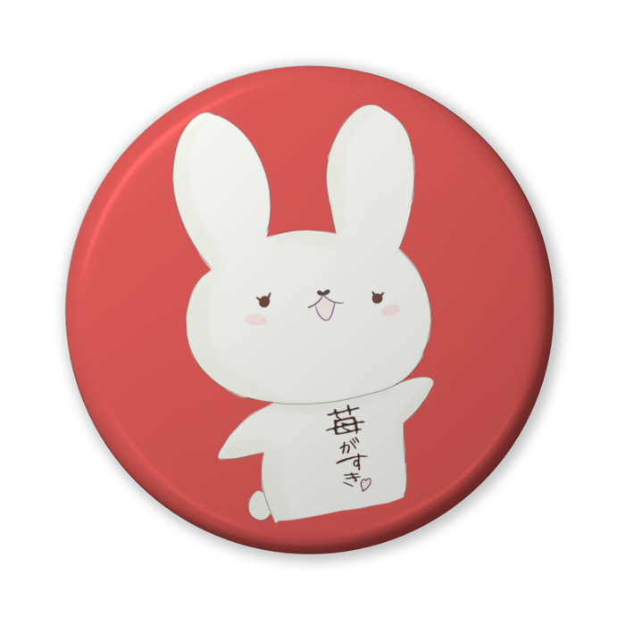 缶バッジ(バリュー) - 56mm