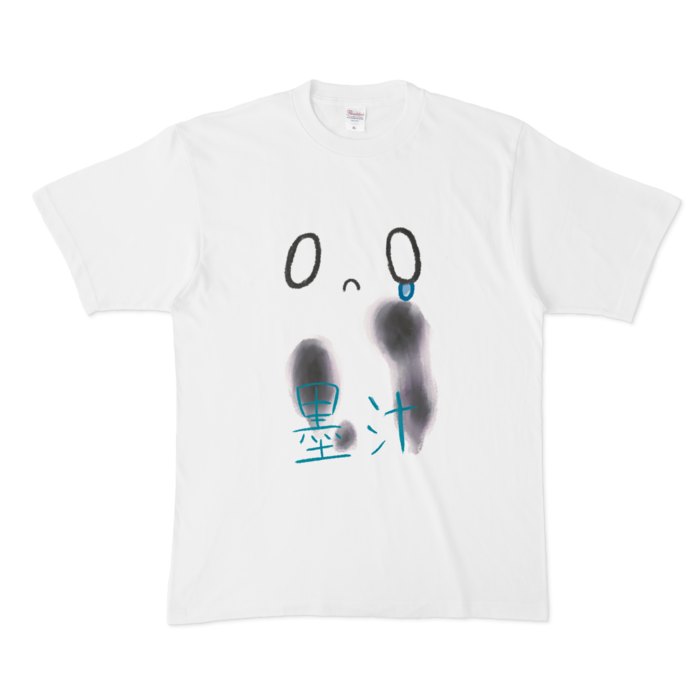 墨汁（ＸＬ）
