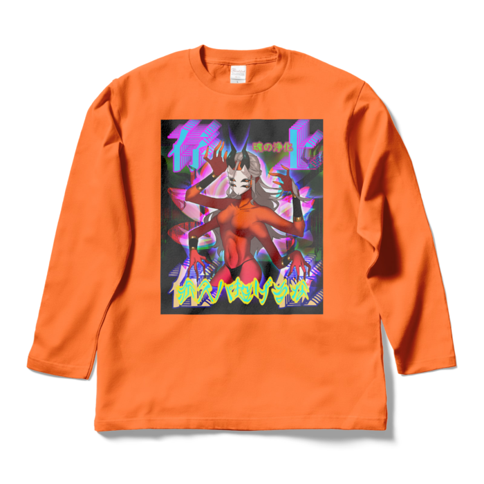 ロングスリーブTシャツ - L - オレンジ
