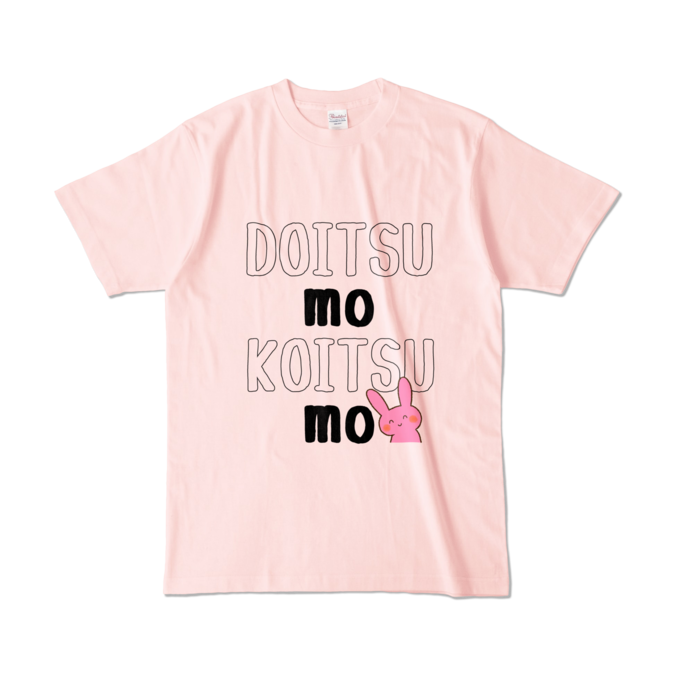 カラーTシャツ - L - ライトピンク (淡色)