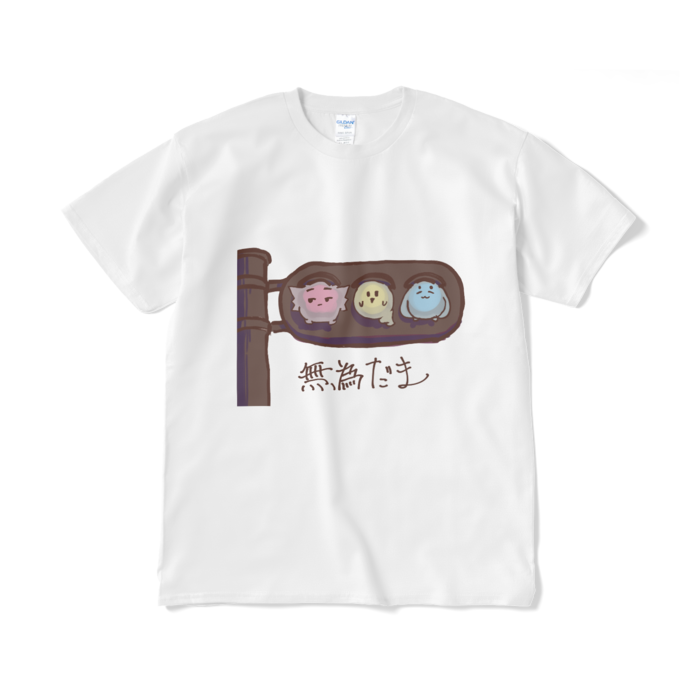 Tシャツ（短納期） - XL - ホワイト