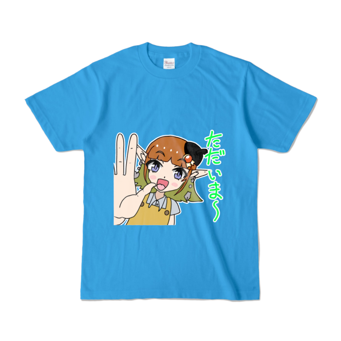 カラーTシャツ - S - ターコイズ (濃色)