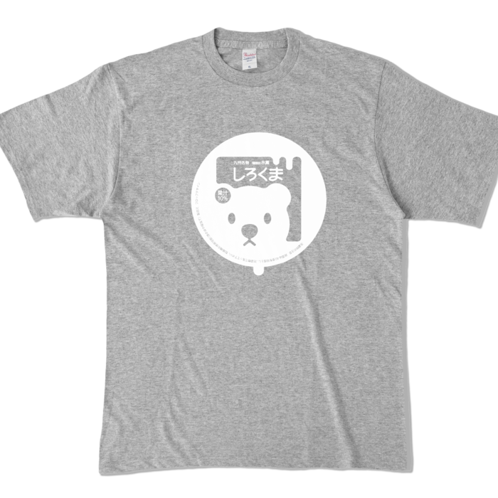 カラーTシャツ - XL - 杢グレー (濃色)