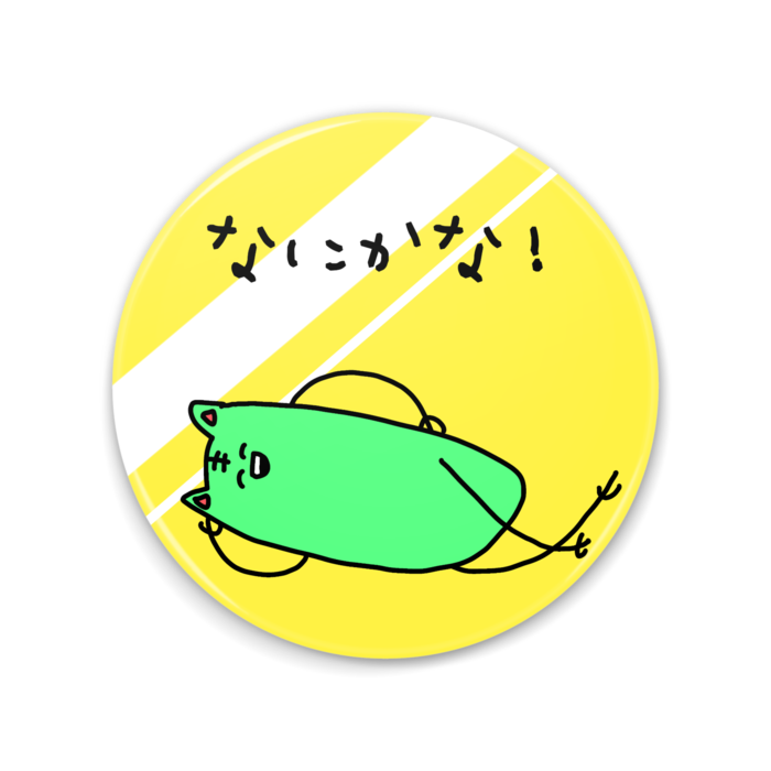 缶ミラー - 75mm