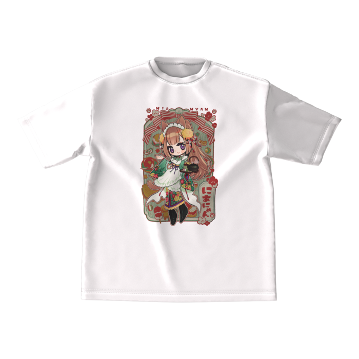 White - Medium (Colour)