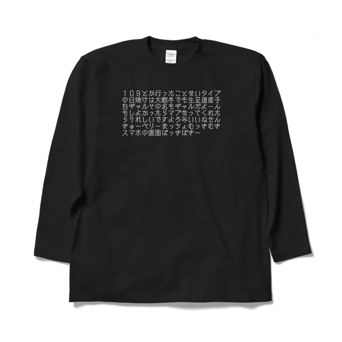 ロングスリーブTシャツ - XL - ブラック