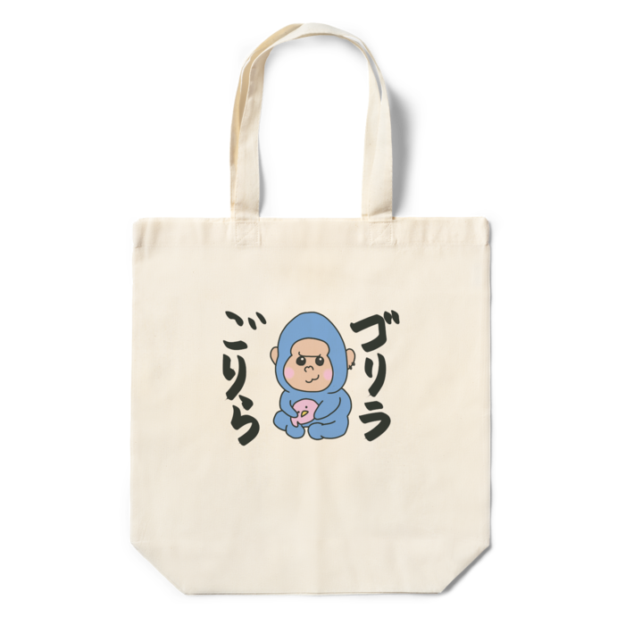 エコバッグ(ごりら)