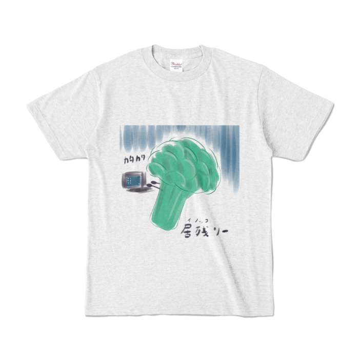 カラーTシャツ - S - アッシュ (淡色)