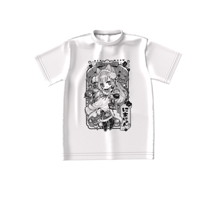 White - S (Monochrome)