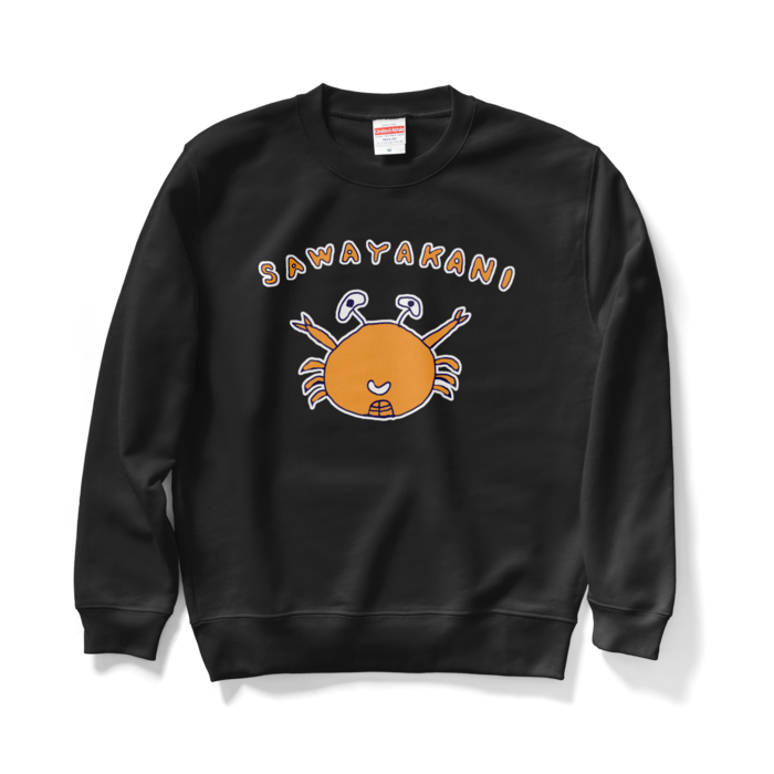 スウェット - M - ブラック