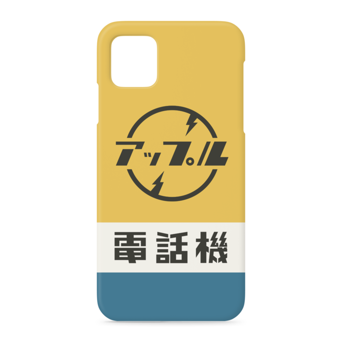 iPhone 11 Pro Max - 側面あり