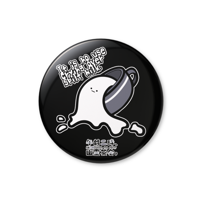 缶バッジ（バリュー） - 32mm