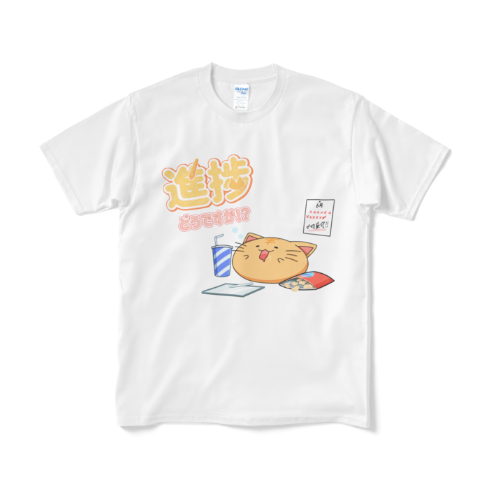 Tシャツ（短納期） - M - ホワイト