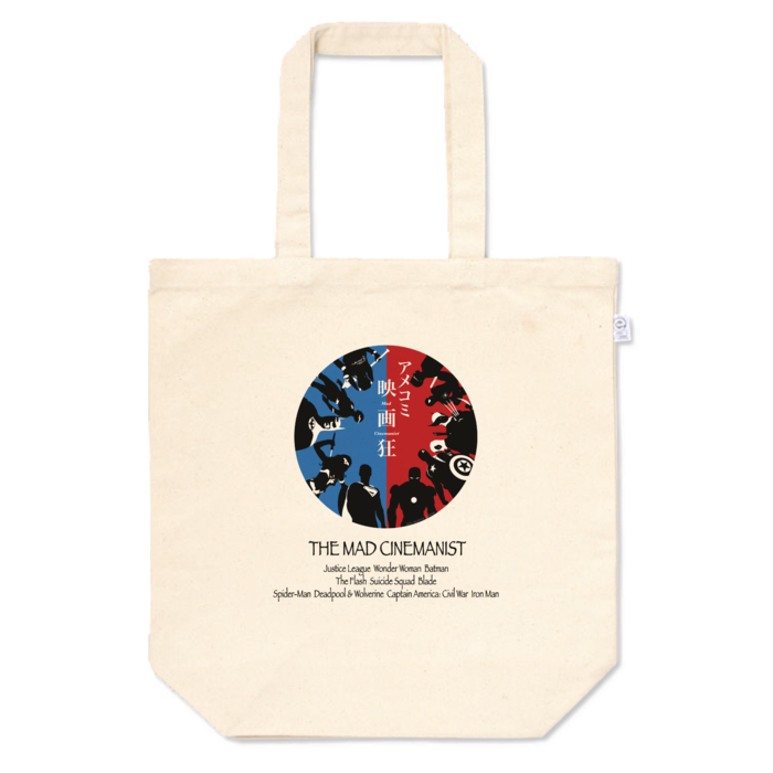 トートバッグ - M - プリント面積中