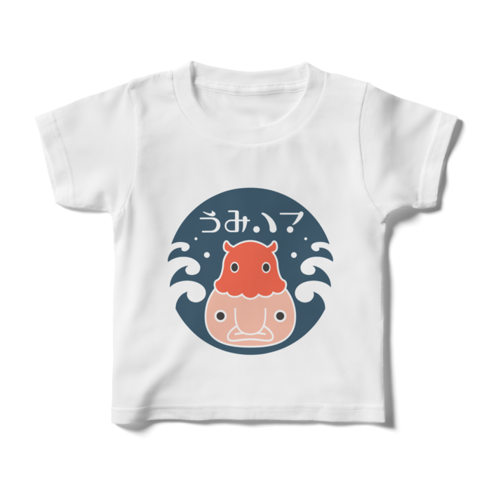 キッズTシャツ - 100cm - 正面