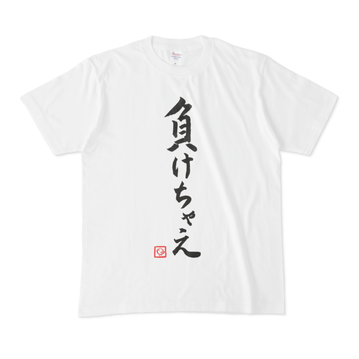 Tシャツ - M