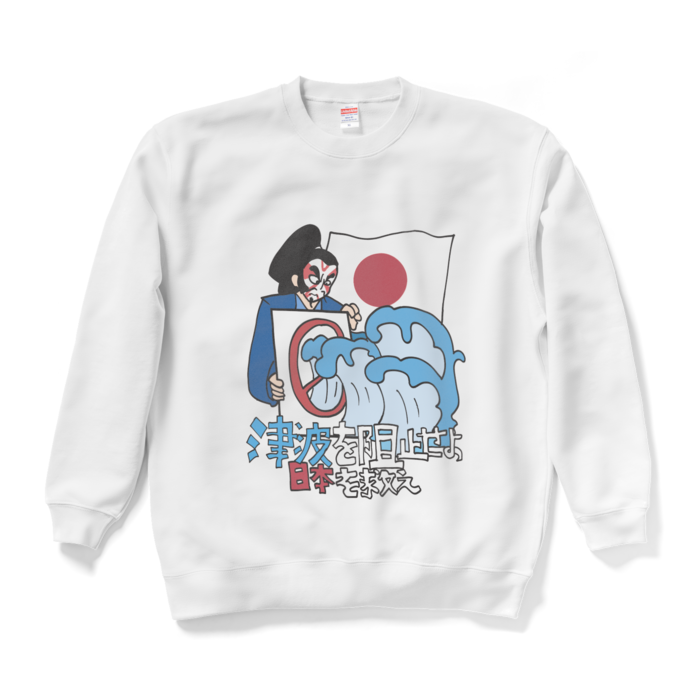 スウェット - XL - ホワイト