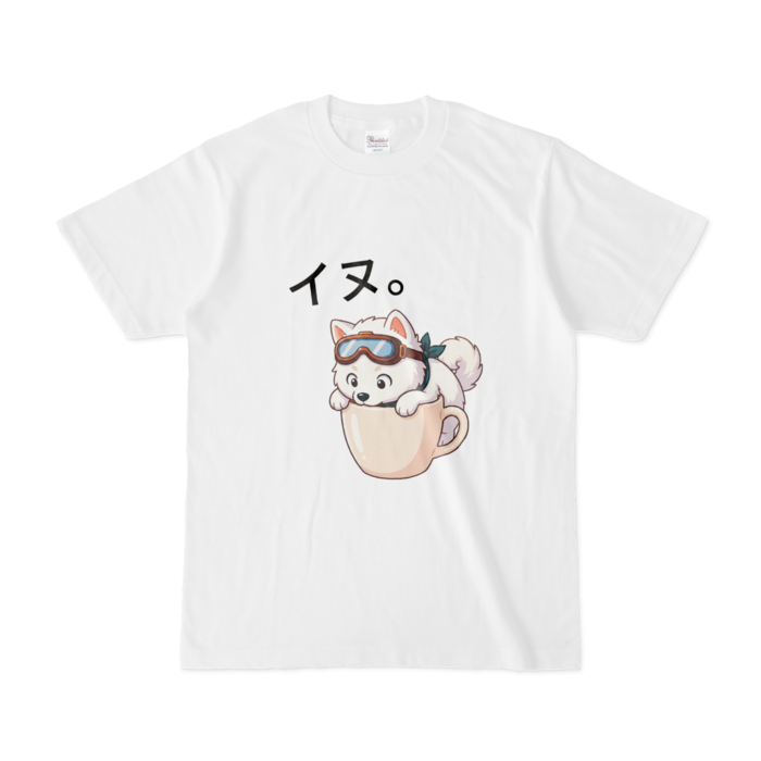 Tシャツ - S - 白