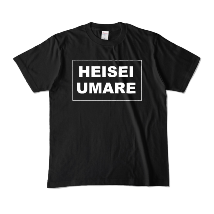 カラーTシャツ - M - ブラック (濃色)