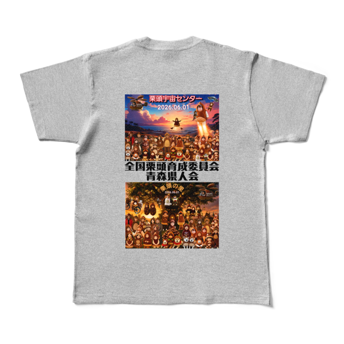 カラーTシャツ - M - 杢グレー (濃色)