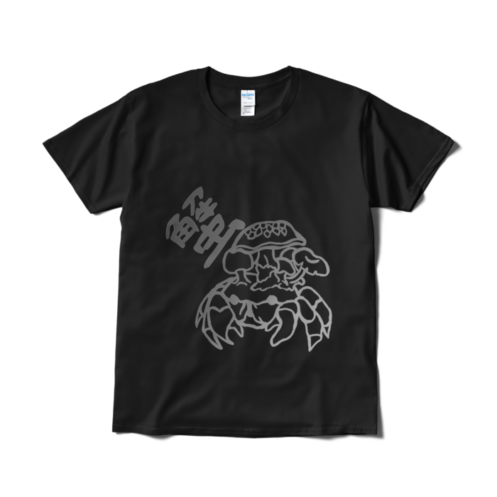 Tシャツ(短納期) - L - ブラック