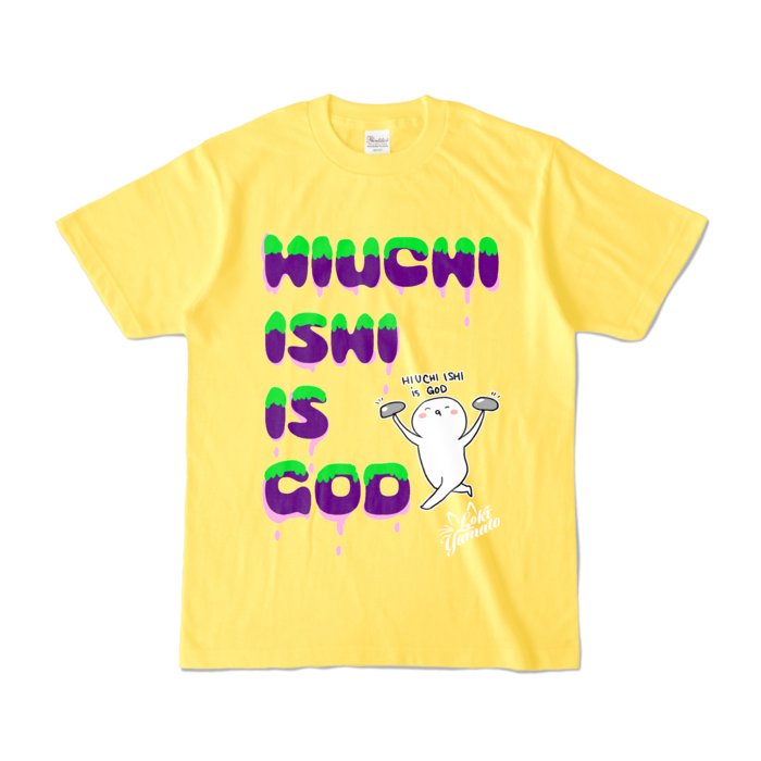 HIUCHI ISHI IS GOD Tシャツ - S - イエロー (濃色)