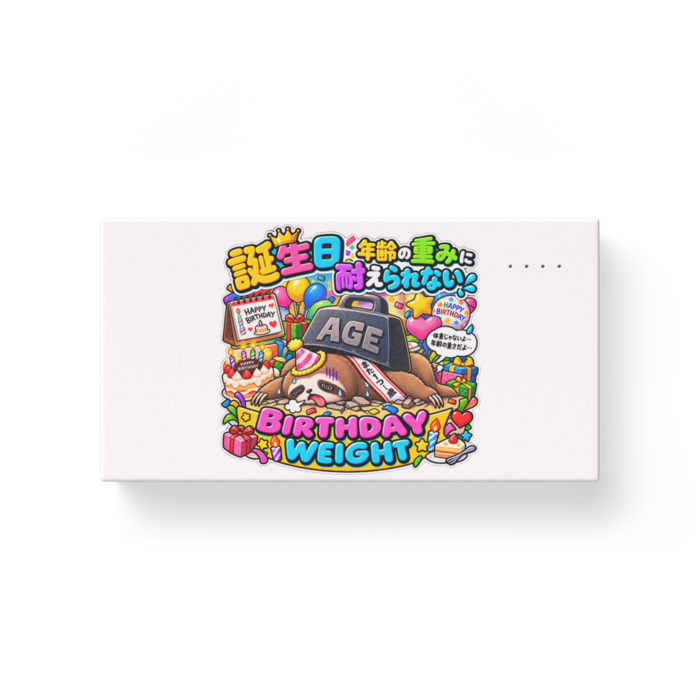 モバイルバッテリー - 横