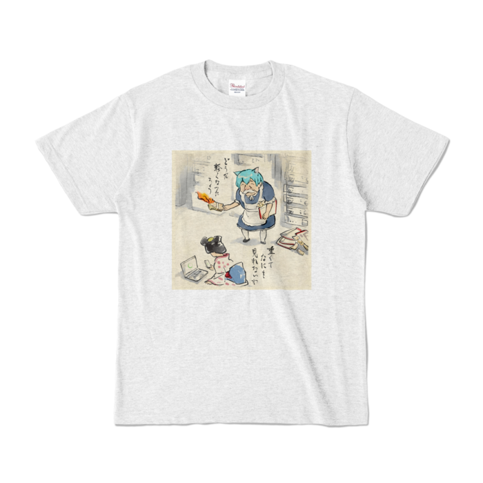 カラーTシャツ - S - アッシュ (淡色)