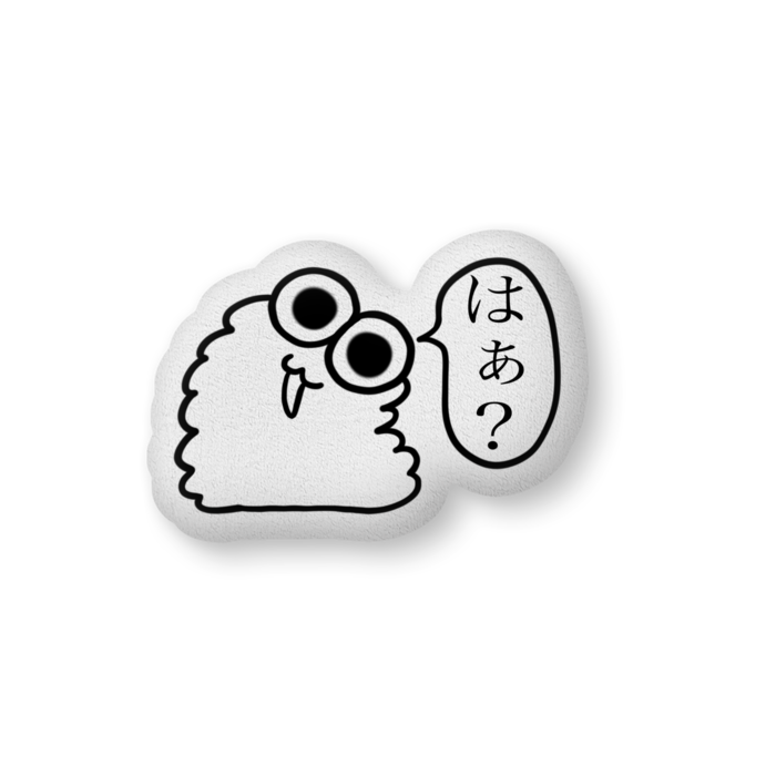 ふかふかクッション - 中（H36×W56cm） - 両面