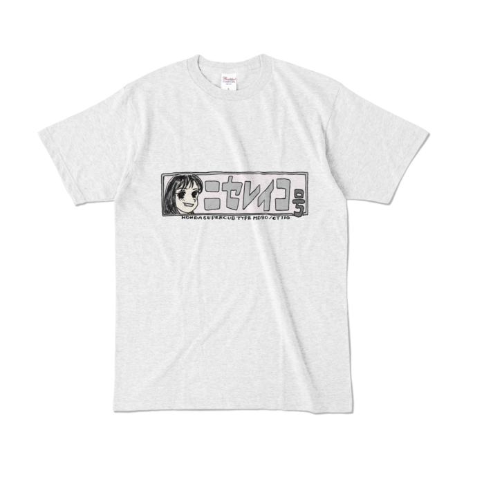カラーTシャツ - L - アッシュ (グレー文字)