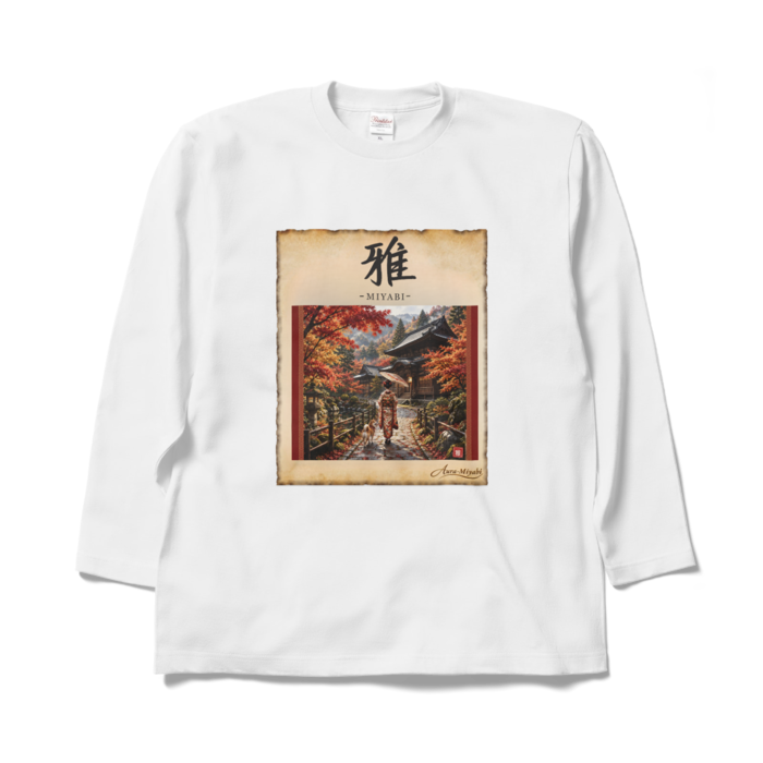 ロングスリーブTシャツ - XL - ホワイト