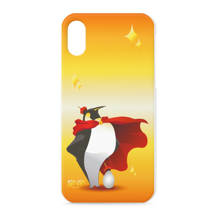 iPhoneケース - iPhone XS / X - 正面印刷のみ