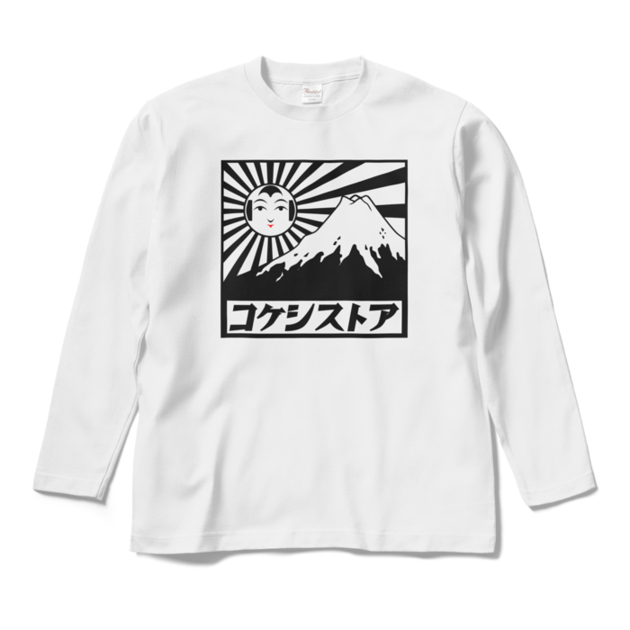 ロングスリーブTシャツ - M - ホワイト