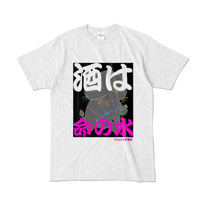 桃猫大和『酒は命の水』シルエットTシャツ