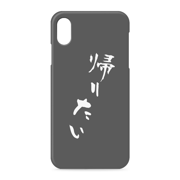 iPhoneケース - iPhone XSMax - 側面あり