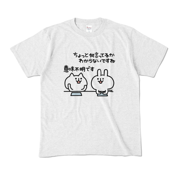 カラーTシャツ - M - アッシュ (淡色)