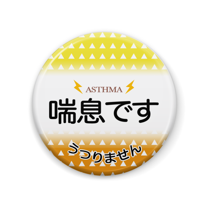 缶バッジ - 57mm
