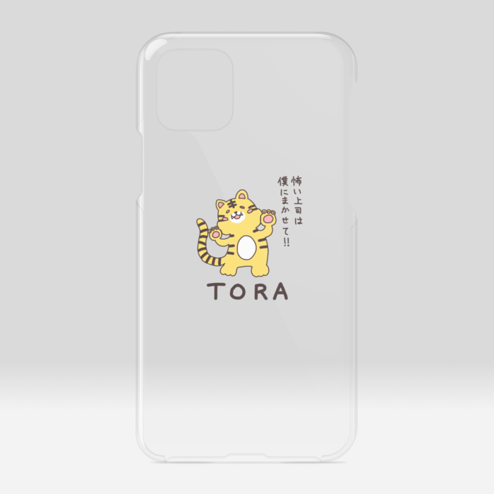 クリアiPhoneケース - iPhone11Pro