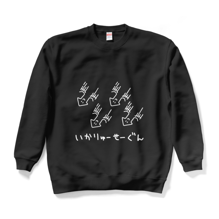 スウェット - XL - ブラック