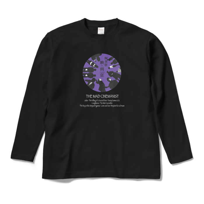 ロングスリーブTシャツ - M - ブラック