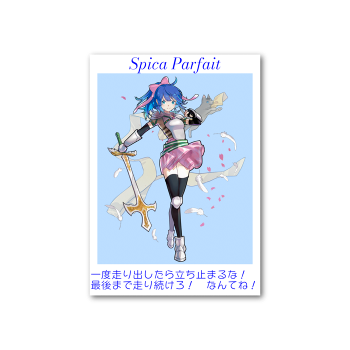通常衣装(LALA先生)フォト風カード - 縦 - 両面