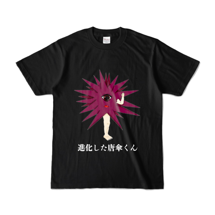 カラーTシャツ - S - ブラック (濃色)