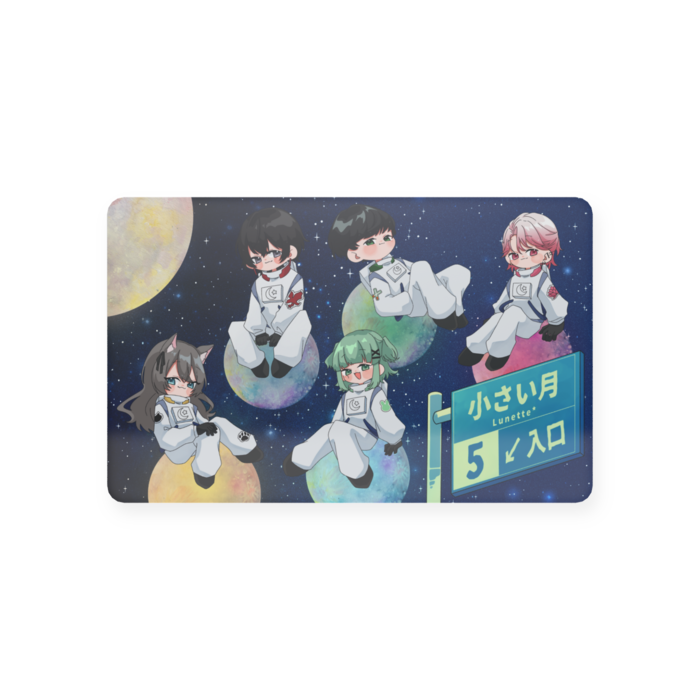 プラスチックカード - 会員証（85.6 × 54mm）