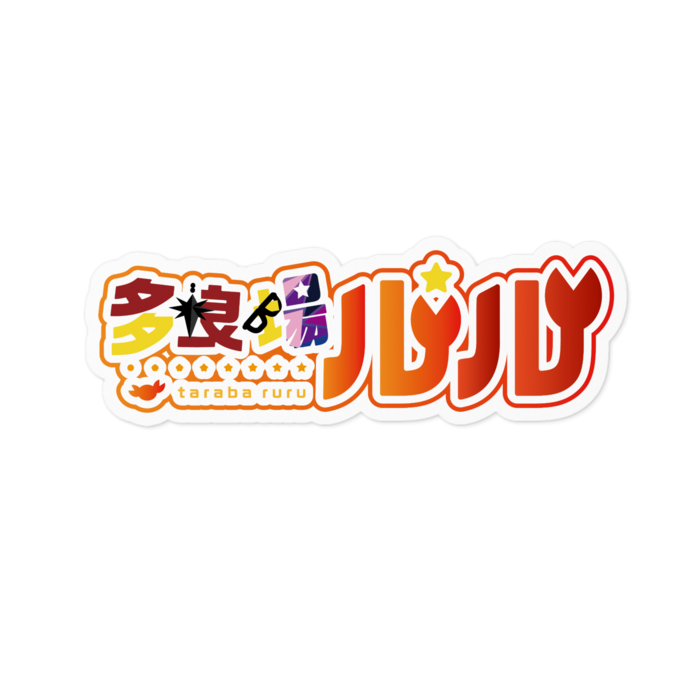 ステッカー - 100 x 100 (mm)(1)