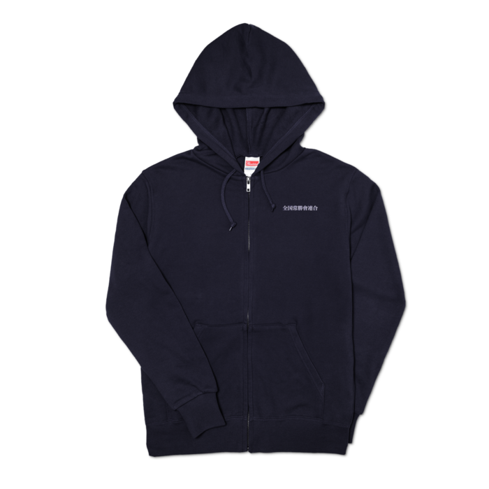 ジップパーカー - S - 両面