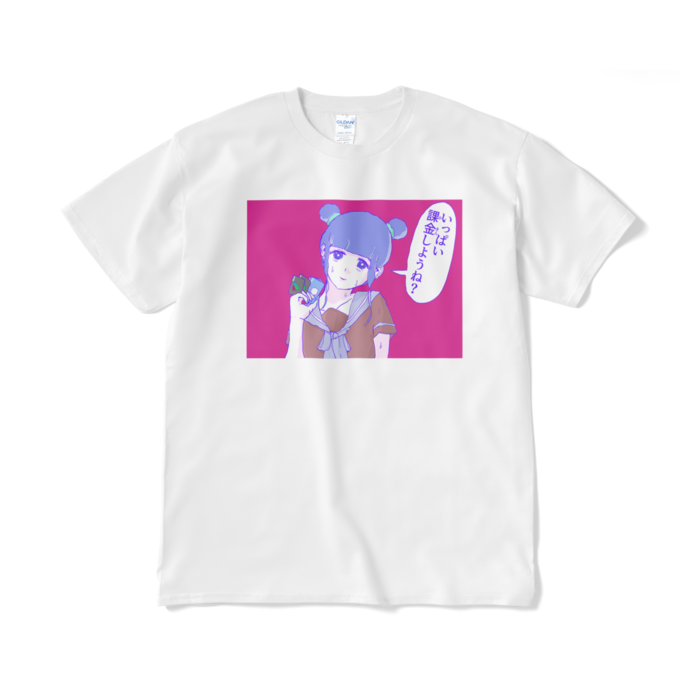 Tシャツ（短納期） - XL - ホワイト