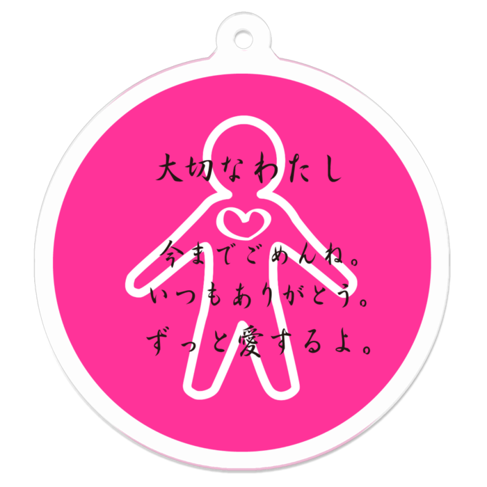 アクリルキーホルダー - 50 x 50 (mm)