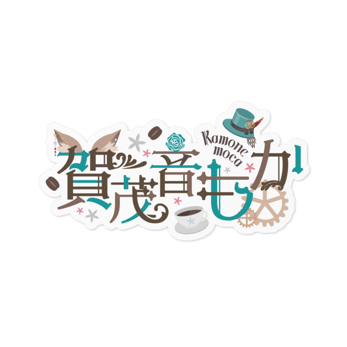 ステッカー - 100 x 100 (mm)
